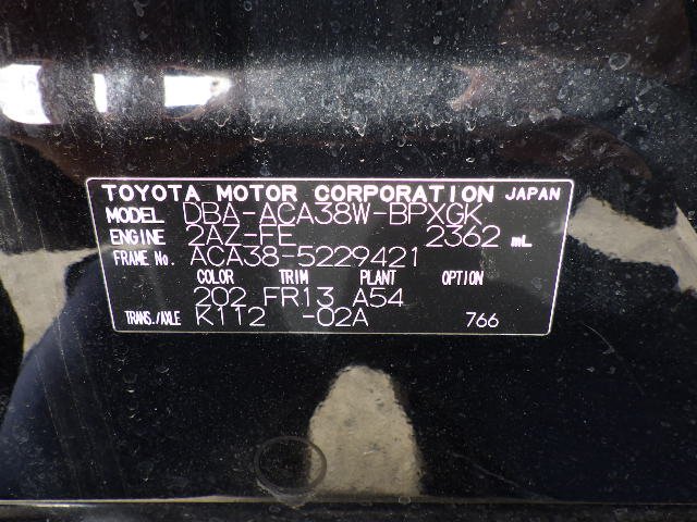 Toyota Vanguard 2012