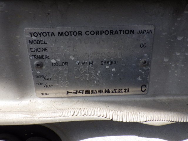 Toyota Corolla Wagon 1999