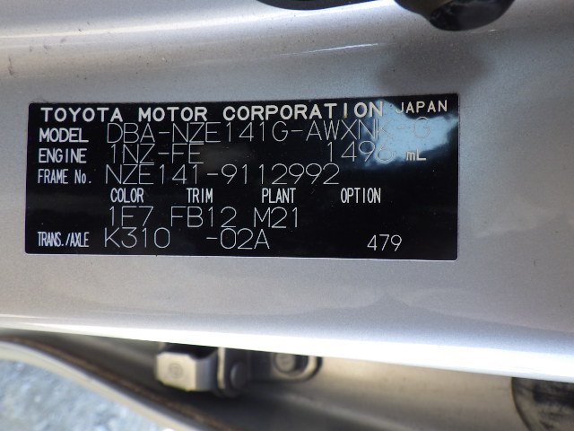 Toyota Corolla Fielder 2009