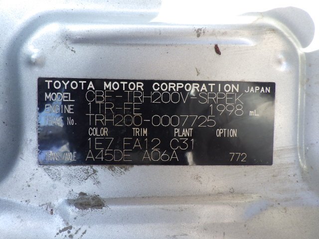 Toyota Hiace Van 2005