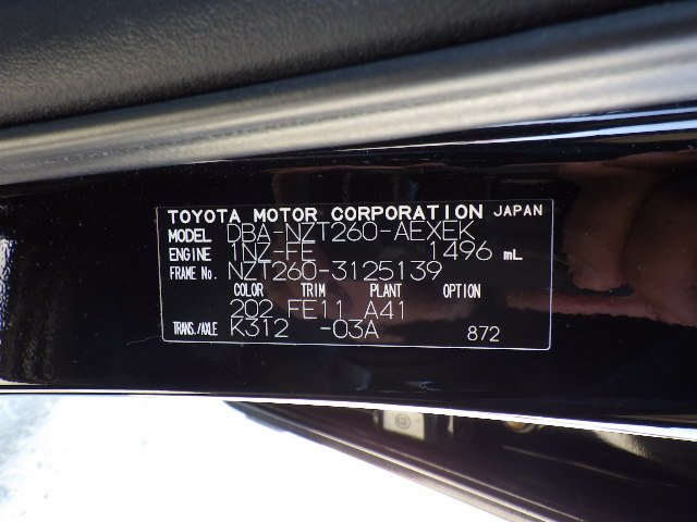 Toyota Premio 2013