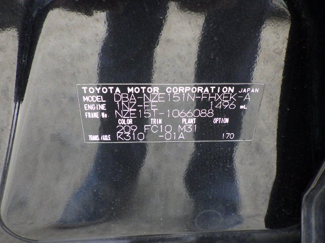 Toyota Corolla Rumion 2009