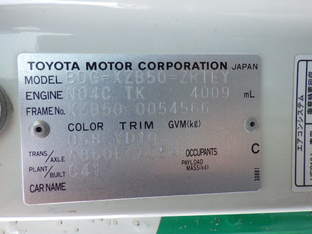 Toyota Coaster 2009