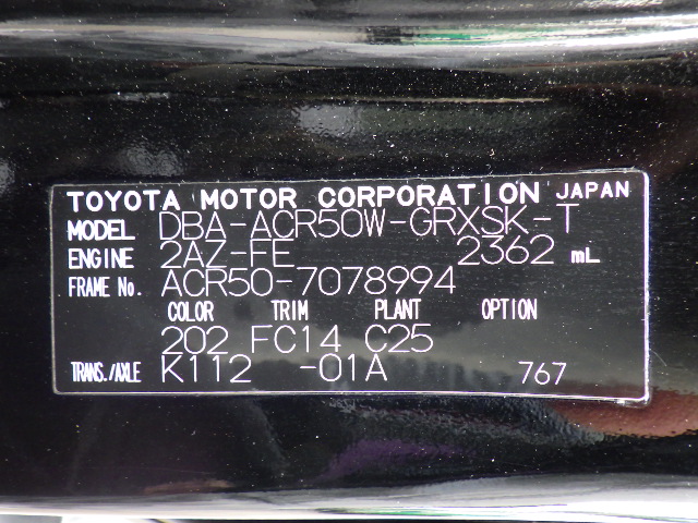 Toyota Estima 2009