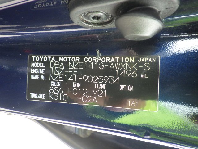 Toyota Corolla Fielder 2007