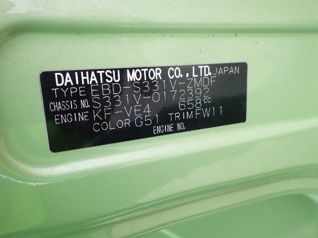 Daihatsu Hijet Cargo 2017