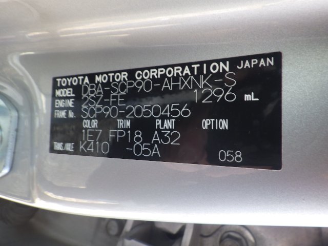 Toyota Vitz 2008