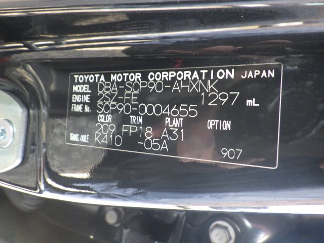 Toyota Vitz 2005