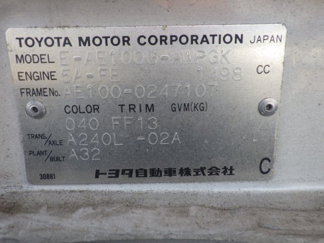 Toyota Corolla Wagon 1997