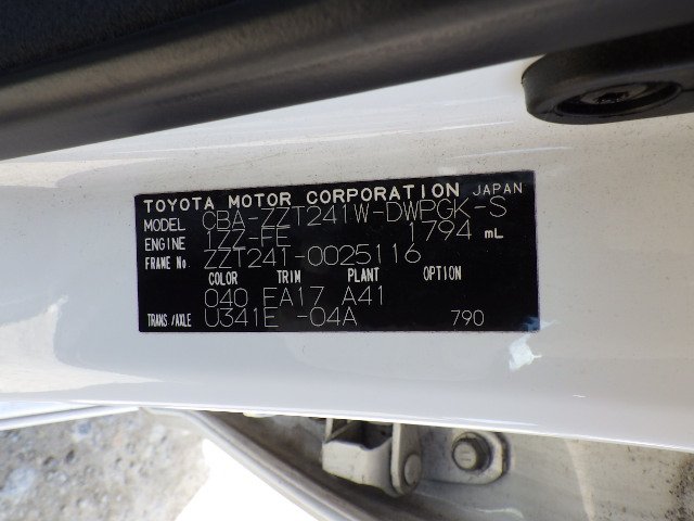 Toyota Caldina 2005