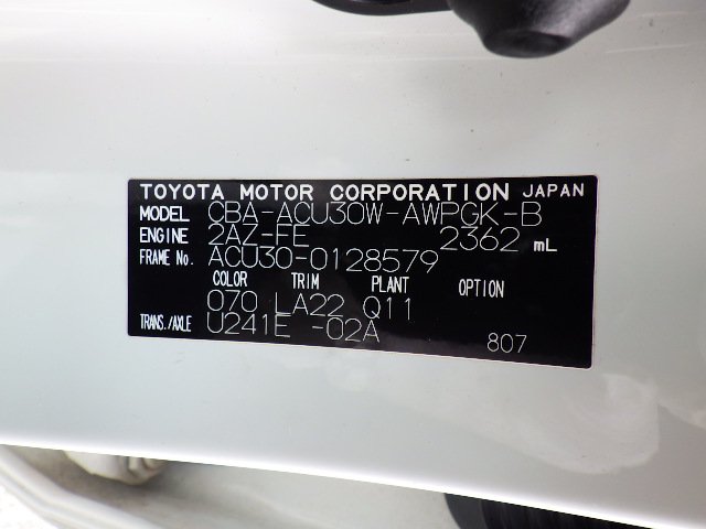 Toyota Harrier 2012