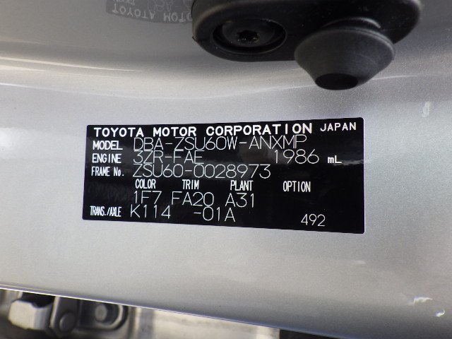 Toyota Harrier 2014