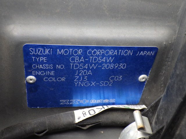 Suzuki Escudo 2007