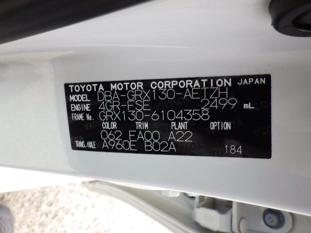 Toyota Mark X 2017