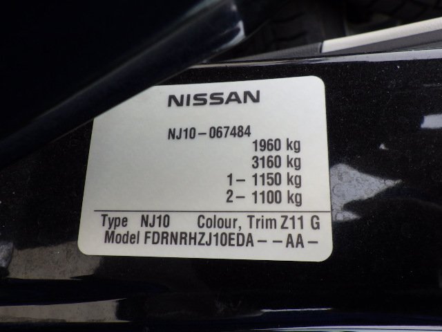 Nissan Dualis 2007