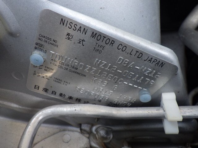 Nissan Cube 2013