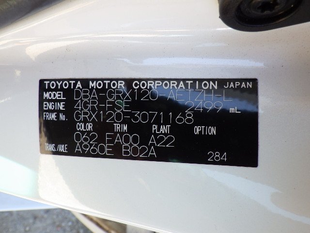 Toyota Mark X 2008