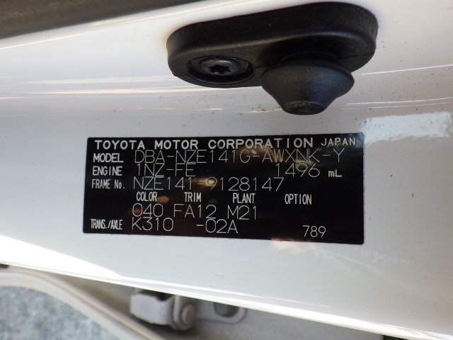 Toyota Corolla Fielder 2009