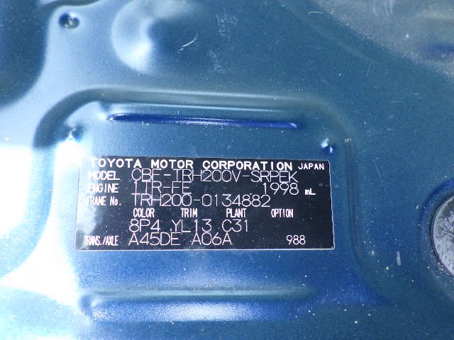 Toyota Hiace 2011