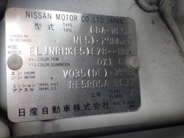 Nissan Elgrand 2009
