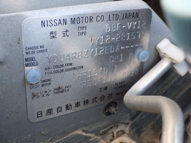 Nissan NV150 AD 2020