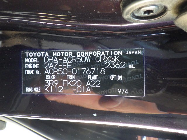 Toyota Estima 2014