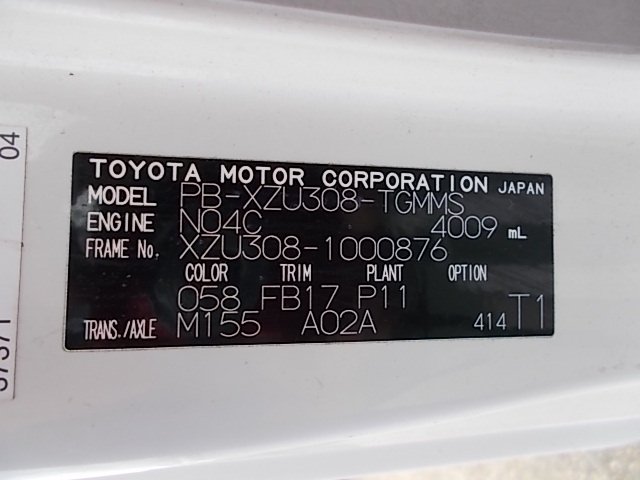 Toyota Dyna Truck 2006