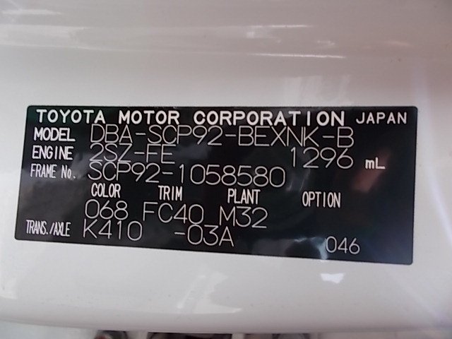 Toyota Belta 2009