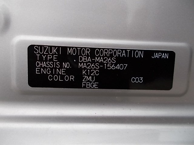 Suzuki Solio 2018