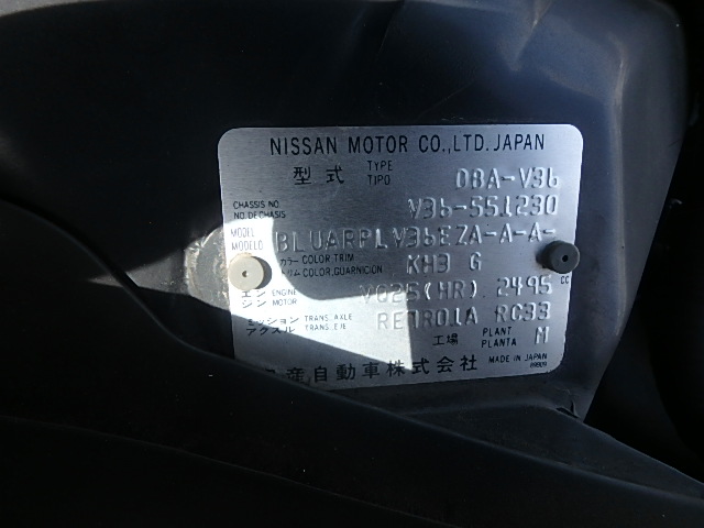 Nissan Skyline 2012