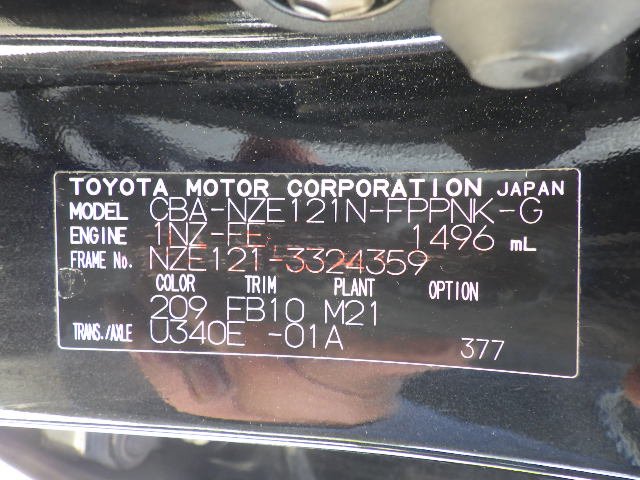 Toyota Corolla Spacio 2005