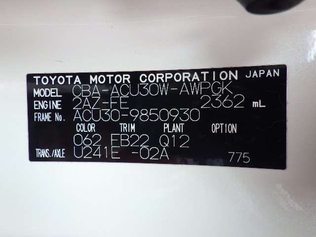 Toyota Harrier 2007