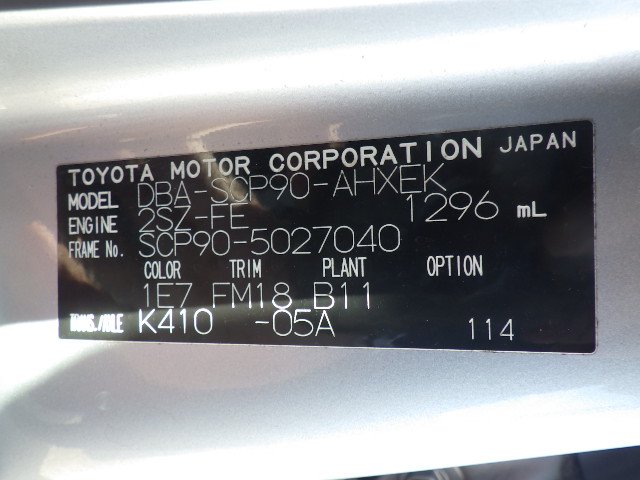 Toyota Vitz 2005