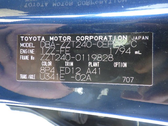 Toyota Allion 2006