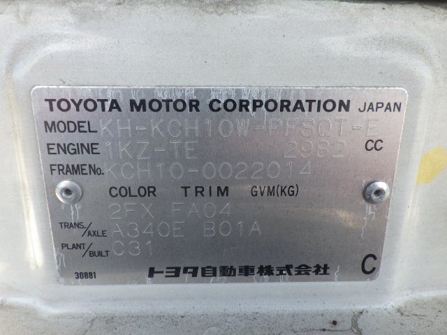 Toyota Grand Hiace 2000