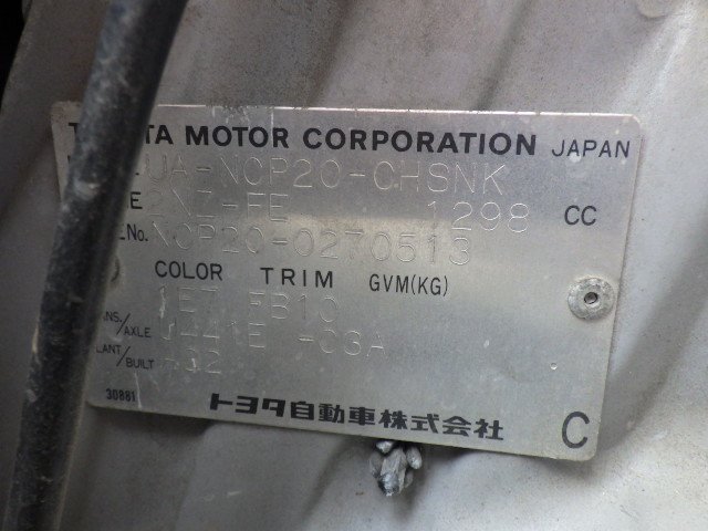 Toyota Fun Cargo 2002
