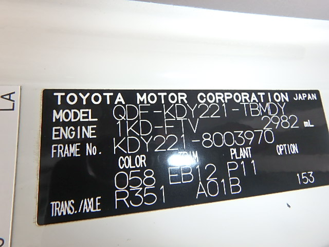 Toyota Dyna Truck 2013