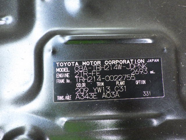 Toyota Hiace Wagon 2011