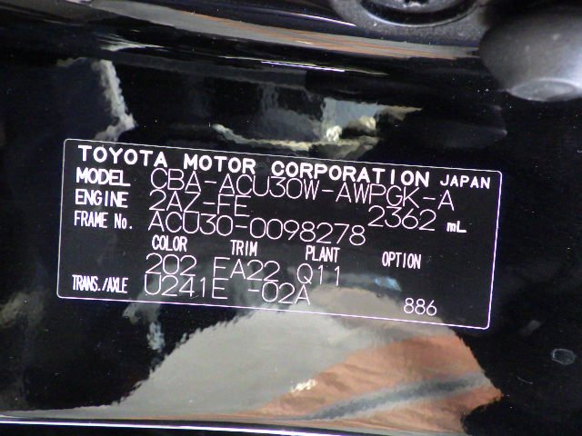 Toyota Harrier 2008