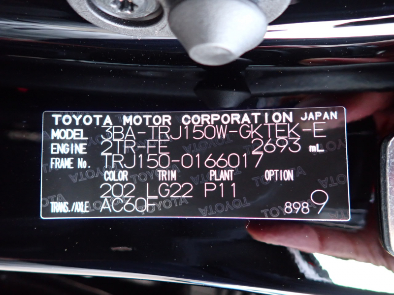 Toyota Land Cruiser Prado 2023