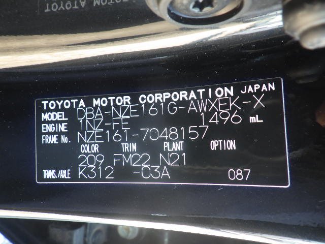 Toyota Corolla Fielder 2013