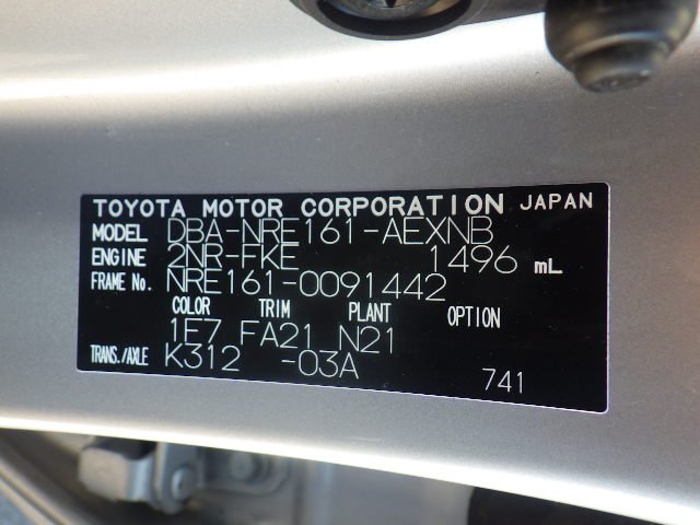 Toyota Corolla Axio 2020