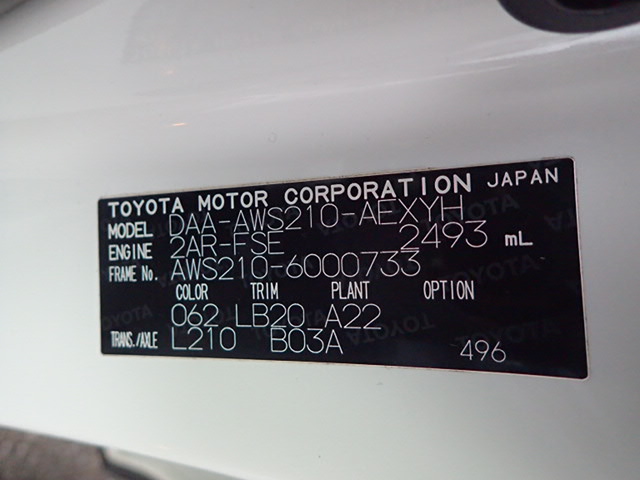 Toyota Crown Hybrid 2013