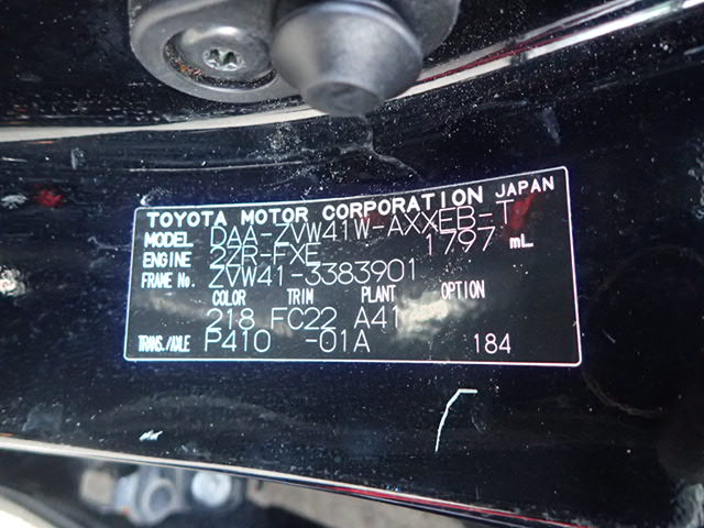Toyota PRIUS ALPHA 2015