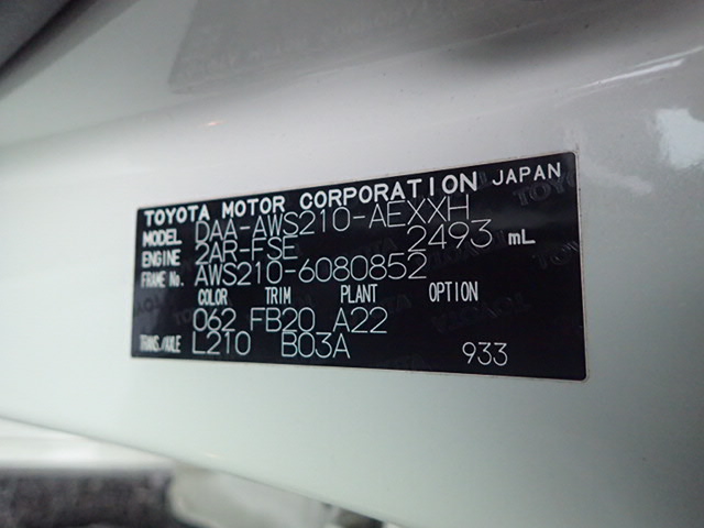 Toyota Crown Hybrid 2015