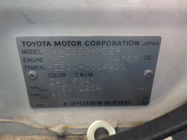 Toyota Coaster 1992