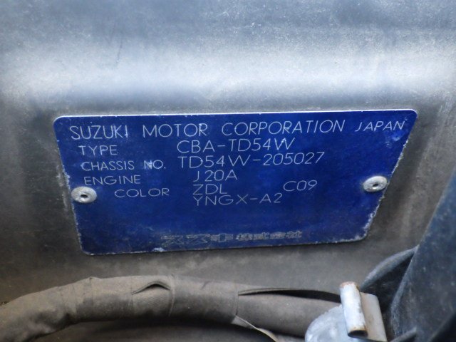 Suzuki Escudo 2007