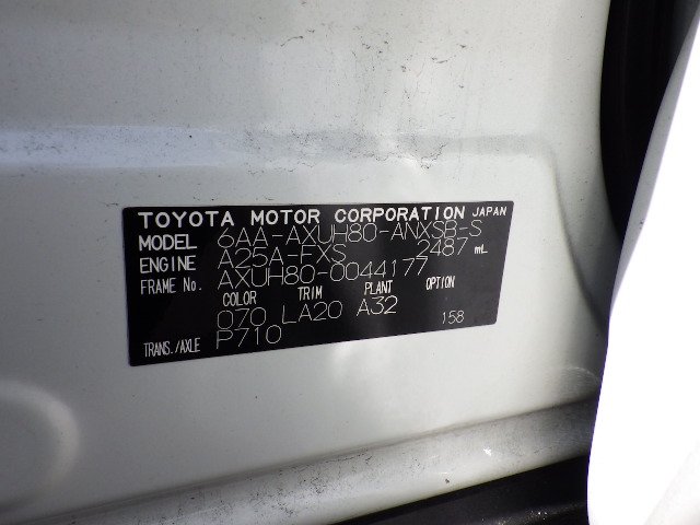 Toyota Harrier Hybrid 2022