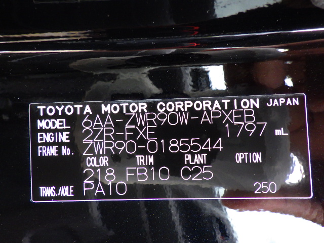 Toyota Noah 2024