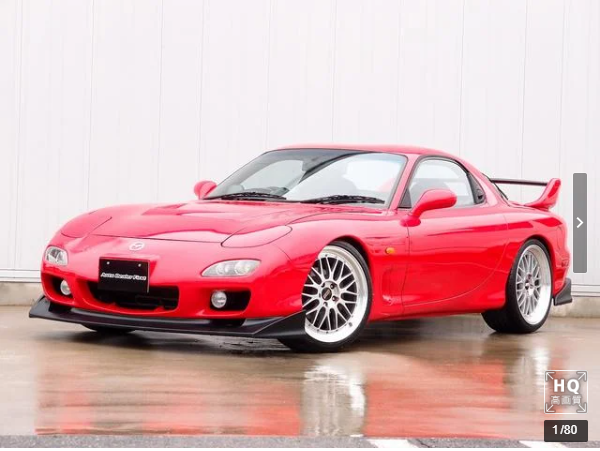 Mazda RX-7 2001